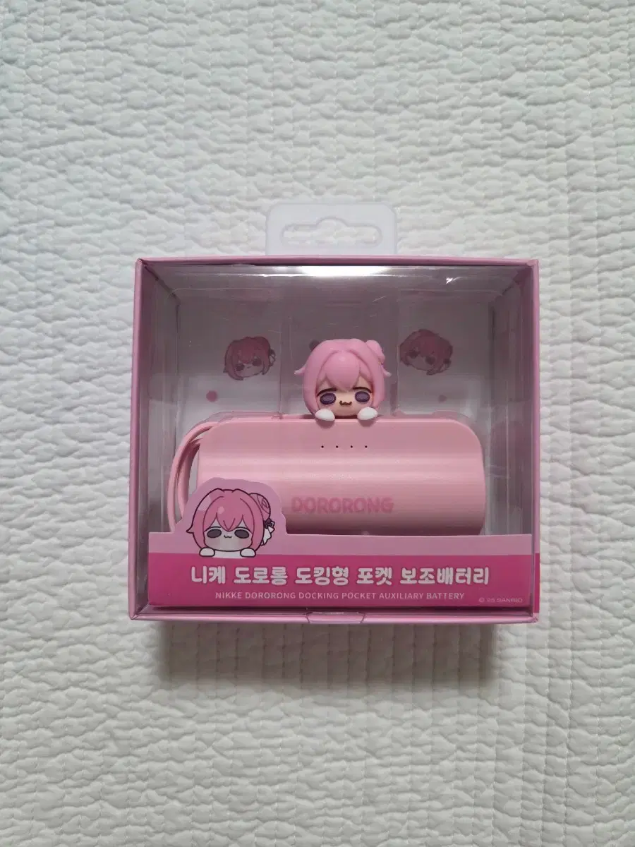 Nikke Dororong Power Bank on Bunjang Global Site.